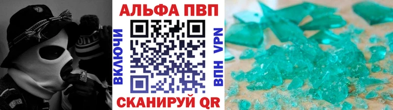 Купить наркотики цена Курганинск ГАШ  APVP  МЕФ  Галлюциногенные грибы  COCAIN  Марихуана 