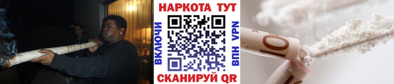 МАРИХУАНА Курганинск