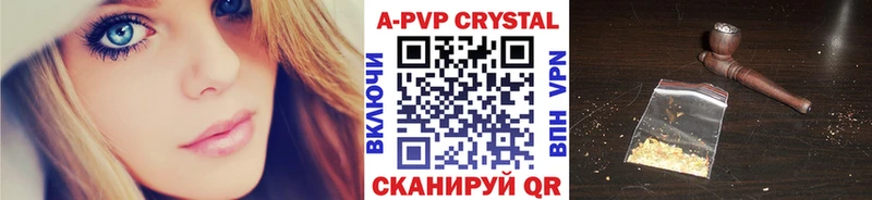 A PVP мука  omg зеркало  Курганинск 