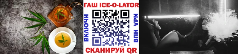 Еда ТГК марихуана  купить  сайты  Курганинск 