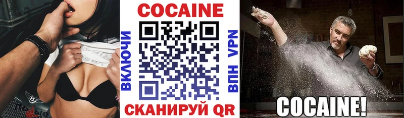 цена наркотик  Курганинск  COCAIN 99% 