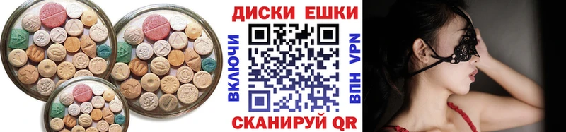 купить наркотики сайты  Курганинск  mega маркетплейс  Экстази 250 мг 