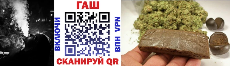 ГАШ Cannabis  купить   Курганинск 