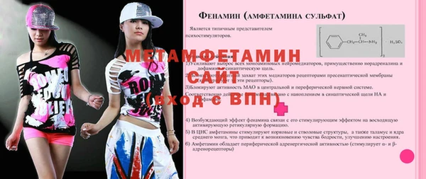 jwh Алексин