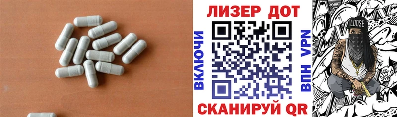 ЛСД экстази кислота  магазин продажи   кракен   Курганинск 