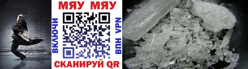 МЯУ-МЯУ мяу мяу  где продают   Курганинск 