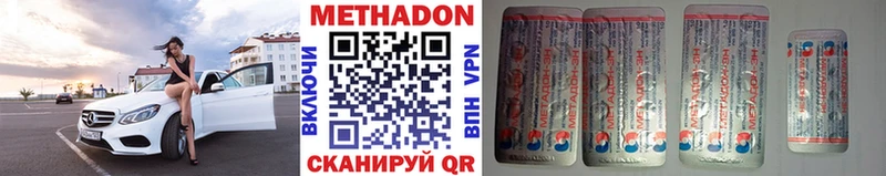 KRAKEN как войти  Курганинск  МЕТАДОН мёд 