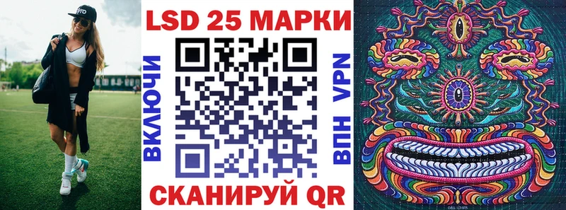Наркотические марки 1,8мг  Курганинск 
