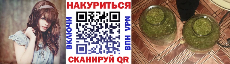 Марихуана марихуана  Курганинск 